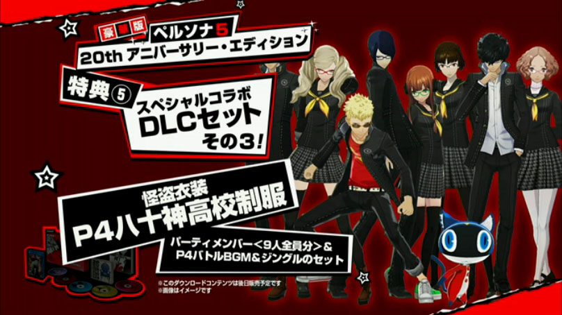 persona 5 custom theme