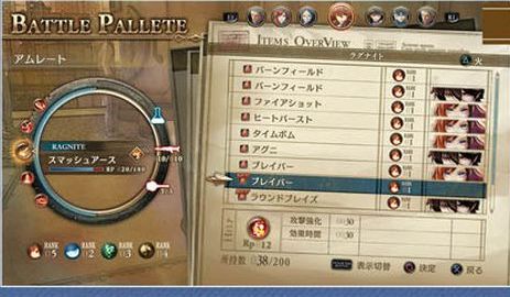 azure revolution battle prep