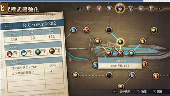 azure revolution menu