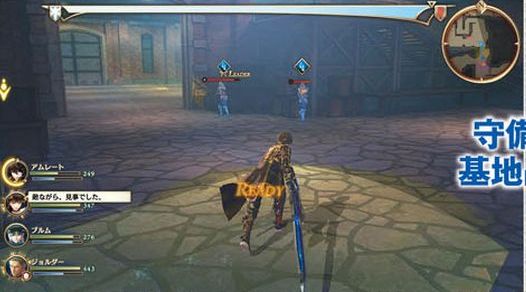 valkyria azure revolution battle demo 2.0