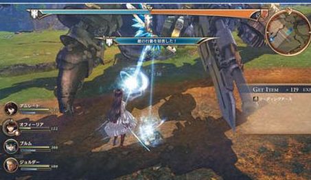 azure revolution battle dress