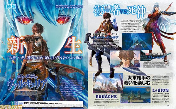 Valkyria: Azure Revolution