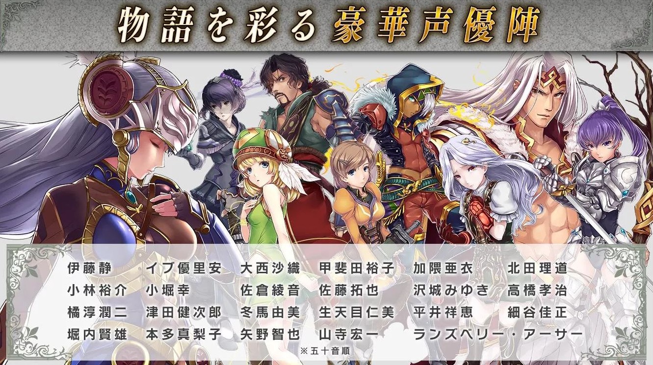 valkyrie anatomia the origin cast art