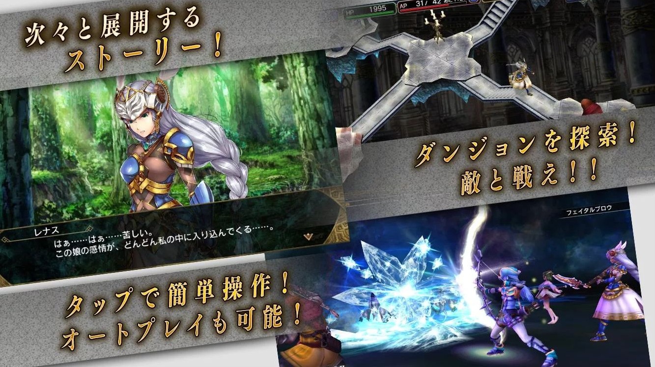 valkyrie anatomia the origin screenshots