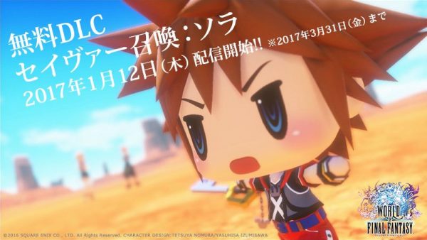 world of final fantasy sora dlc