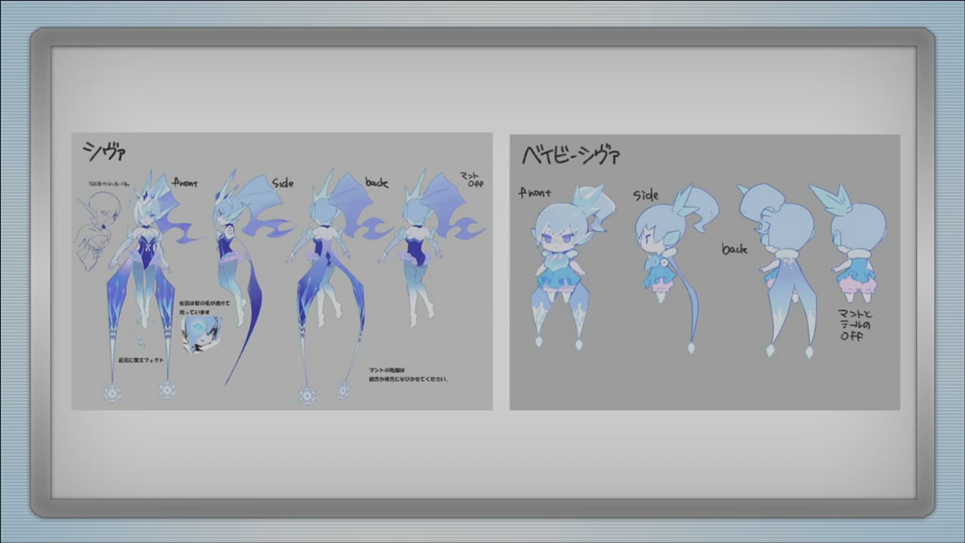 world of final fantasy shiva