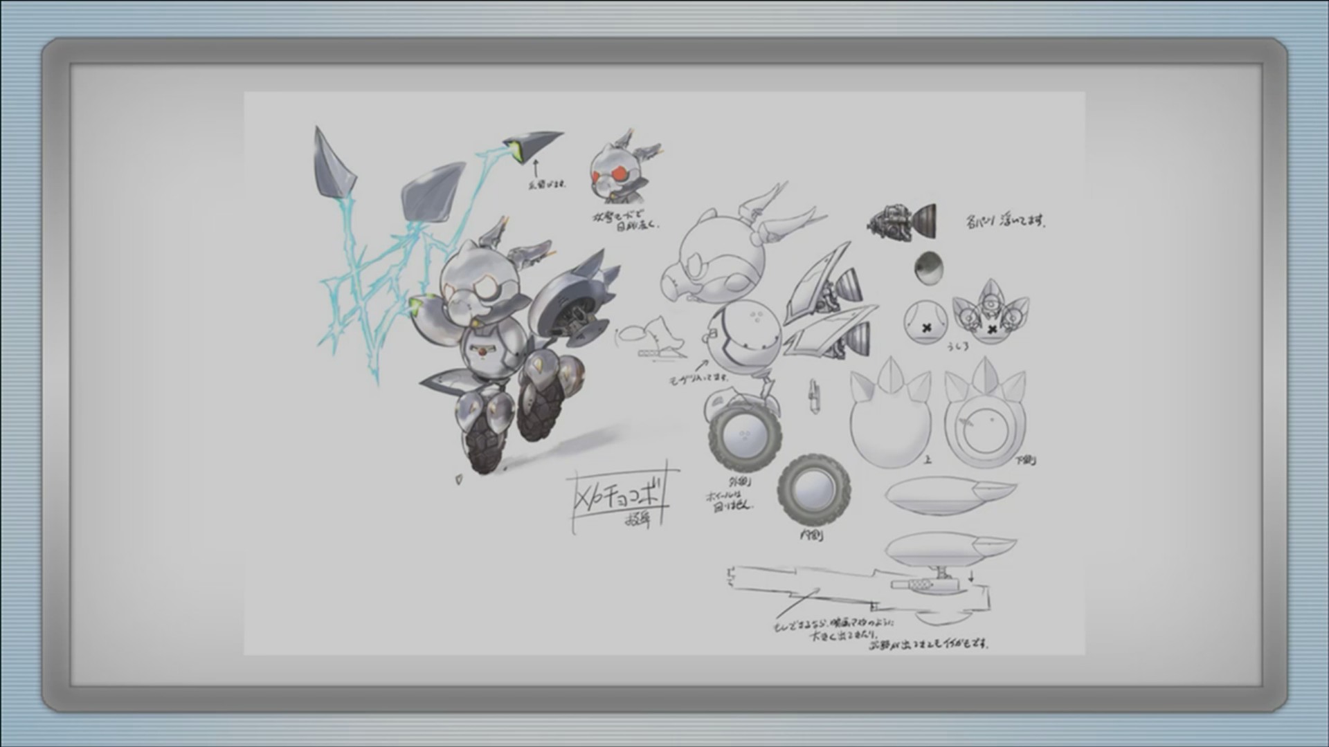 world of final fantasy mecha chocobo
