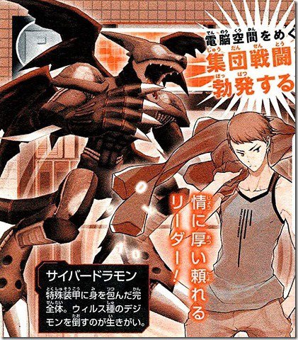 Ryuuji Mishima
