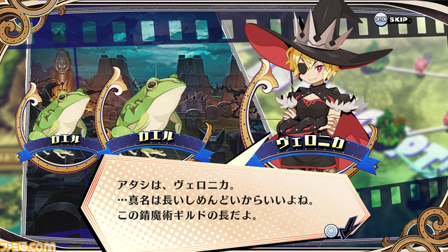 nis four knight princess training rpg