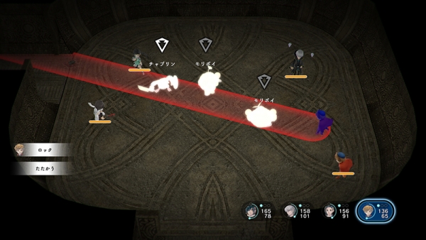 lost sphear village