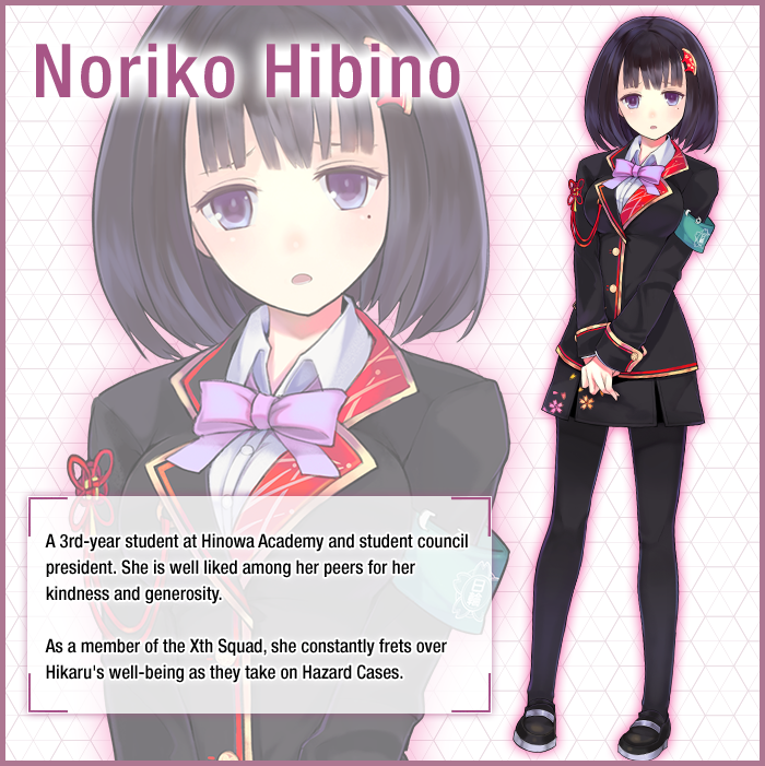Noriko Hibune