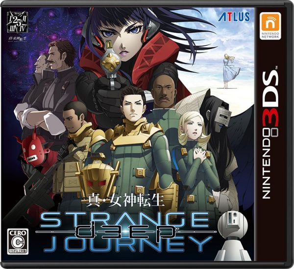 Shin Megami Tensei: Strange Journey Redux Box Art
