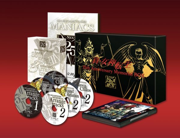 Shin Megami Tensei: Strange Journey Redux Limited Edition