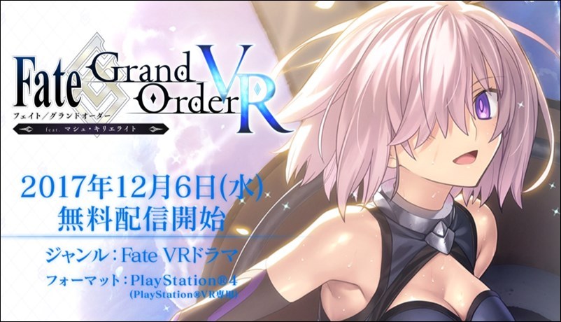 fate grand order mash kyrielight