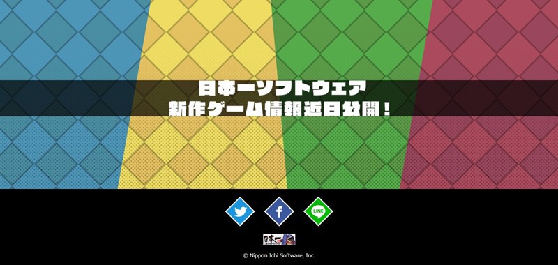nippon ichi software new title teaser website.