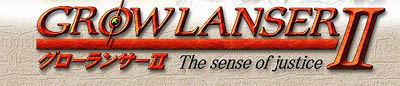 Growlanser II: The Sense of Justice