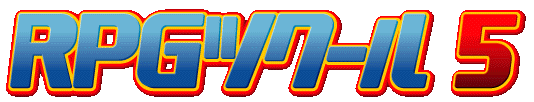 RPG Maker 2