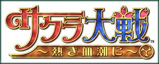 Link to Official Homepage
